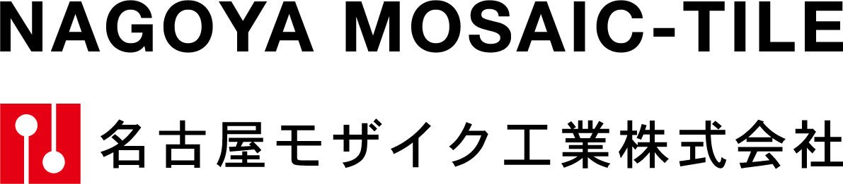 名古屋モザイク工業株式会社のロゴ